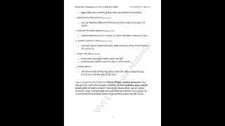 Electronic Transaction Act in Nepali