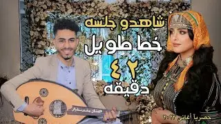 أغاني تراث من المعدوم  الفنان مشير عطران افراح ال الشرع(2023) لو هو صحيح مخلص
