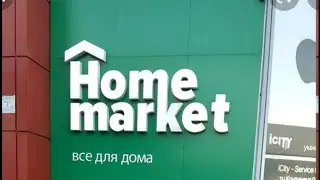 Uzbekistan Tashkent HOME MARKET