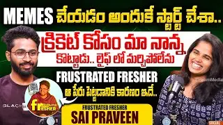 FRUSTRATED FRESHER Sai Praveen Funny Interview | FRUSTRATED FRESHER Memes | @FRUSTRATEDFRESHER
