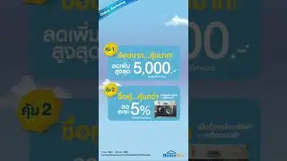 Rainy Sale 🌧️ ลดกระหน่ำ ช้อปท้าฝน ! เครื่องซักผ้า/อบผ้า 🛒✨ ลดแบบฉ่ำๆ ช้อปคุ้มแบบไม่ง้อโค้ด 🥳