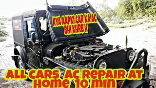 THAR AC REPAIR AT HOME  || DIY 0 COST