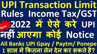 Upi transaction limit 2022UPI Limit in Income Tax|  Upi transaction income tax| Upi transaction GST
