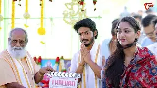 Akash Puri Thalvar Movie Opening Pooja Ceremony | Vijayendra Prasad | TeluguOne Cinema
