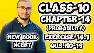 Class-10,chapter-14(probability) Ex.-14.1,Que no-19  #class10  #maths           @schooltoppper333 