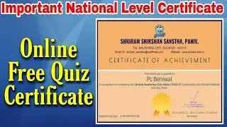 Online Free Quiz Certificate || Free Webinar Certificate 2021 || Free Quiz With Certificate