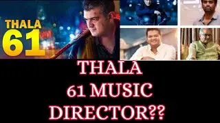 #thala61#thala#ajith#🔥THALA 61 MUSIC DIRECTOR?? 🔥💥