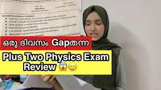 Pluss Two Physics Exam Review #physicsexam #answerkey #physicsexamanswerkey #publicexams