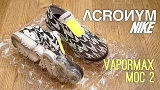 Nike x Acronym Vapormax Moc 2 Overview
