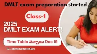 Class- 1|DMLT EXAM TIME TABLE OUT (Dec 15| Online Exam Coaching Starting Soon| MLT ClassesinTelugu 