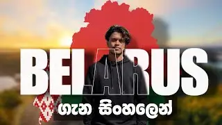 රුසියාවේ සහෝදරයා 