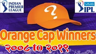 All IPL Orange Cap Winners from 2008 to 2019