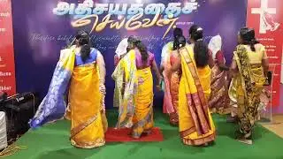 Bethelayil piranthavarai/#song/#dance/19.12.2025/women's Christmas programme 