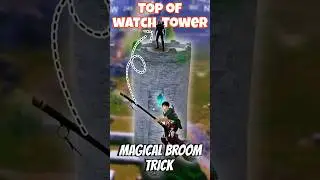 BGMI Broom Trick: Watchtower Landing! #bgmi #tipsandtricks
