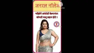 important question and answer | GK quiz | top GK | GK general knowledge | hastkhelat07