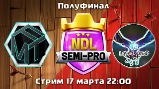 NDL Semi-pro 1/2 FORMOTHERTASH vs Liberte Arend