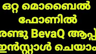 HOW TO INSTALL 2 BevQ APP IN ONE MOBILE