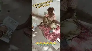 Giving Food To Homeless | Poor People Emotional Video | Poor Helping Video |🫂😭 #shorts