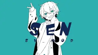 うしお - sen [sv_mod] (feat.音街ウナSV)