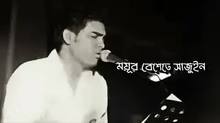 Krishno Aila Radhar Kunjee - Habib Wahid (কৃষ্ণ আইলা রাধার কুঞ্জে) ..  #viralsong  #traindingsong