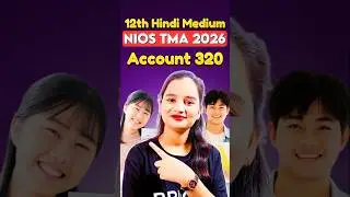 🔥 Accountancy 320 H &ndash; NIOS 12th TMA Solution 2026 | Full Solved Answers | High-Scoring TMA Guide