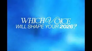 Какой голос определит ваш 2026 год?