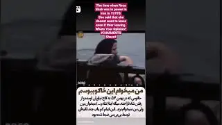 #pahlavi #womanlifefreedom #iranianwoman #freedom #azadi #sad #happiness #lifestyle #women #iran