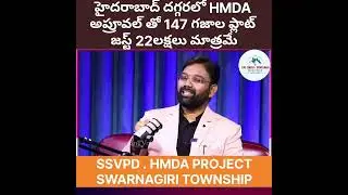 swarnagiri township HMda new mega venture contact number 99 510 94270