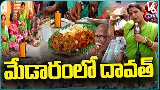 Teenmaar Chandravva With Devotees | Liquor and Non Veg Dawat | Medaram Jatara 2026 | V6 Life