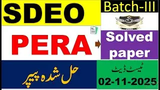 PERA SDEO Law Complete Solved Paper Held On 02/11/2025