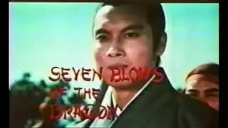 Seven Blows of the Dragon (1973) Partial U.S. Trailer