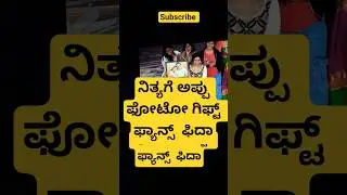 #sudeep#ashika#anushree#roshan#ai#biggbosskannada#sudeep#comedy#funny#gilli#surya#bbc#short#shorts