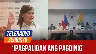 House panel urged to postpone OVP budget probe tomorrow | Teleradyo Serbisyo (28 November 2024)