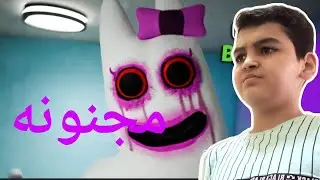 بان بان 2 كلهم مجانين BANBAN 2