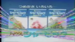 音 LIGHT システム - s e t u p c i t y [MV]