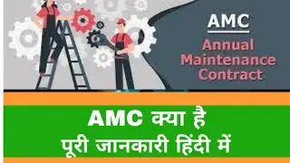 What is AMC/Annual maintenance contract/ AMC क्या होता है/ Facility management #dubai #dubaijobs
