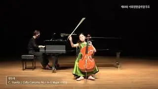 C. Stamitz / Cello Concerto No.1 in G Major -1st mov.