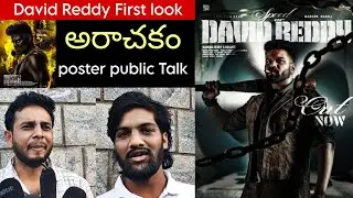 David Reddy Poster 🔥 Full Mass Vibes | Review Telugu #davidreddymovie #manchumanoj #ytvideo #movie 