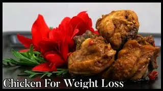 Chicken Tikka For Weight Loss | Weight Loss Chicken Recipe | Chicken Recipe |Protein
