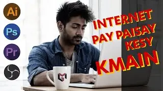 How to earn money online in pakistan without investment using Internet? انٹرنیٹ سے پیسے کیسے کمائیں