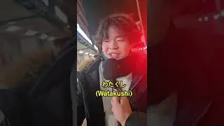 How do you say "I" in Japanese?