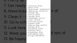 transfer English to Marathi speaking#english #englishspeaking #marathi #games