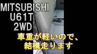 三菱ミニキャブU61T見せてもらった  2022/7