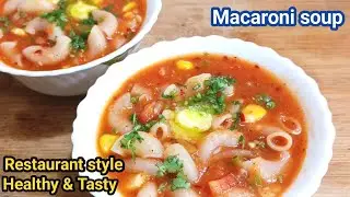 टमाटर का सूप भूल जाएंगे इसको पीने के बाद| Vegetable pasta soup| Macaroni soup recipe| Soup recipe 