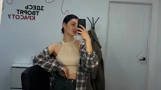 MINI VLOG: Новый влог в новом году, переезд, возвращение к тренировкам, подарки от тайного санты🎅🏼