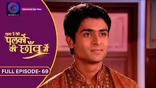 Unforgettable Moments: Palkon Ki Chhaon Mein | Full Episode - 69 | Dangal 2
