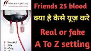 Friends 25 upport app kya hai Kaise use Kara? Online new Earning app? Online paise Kaise kayme earn