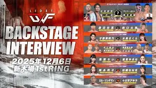 【#GLEATバックステージ】2025年12月6日 (土) 新木場1stRING「LIDET UWF Ver.7」｜GLEAT公式YouTube