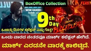 Mark Movie 9th Day Collection | Mark Movie 9 Day Box office collection | Mark Movie Collection