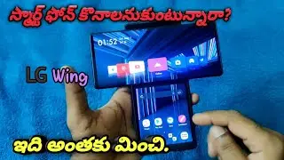 LG Wing mobile best Features, Tips and Tricks.